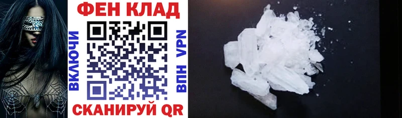 АМФ 98%  hydra вход  Новоалтайск  наркота 