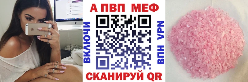 А ПВП СК КРИС  Новоалтайск 