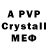 Alfa_PVP СК I Scape