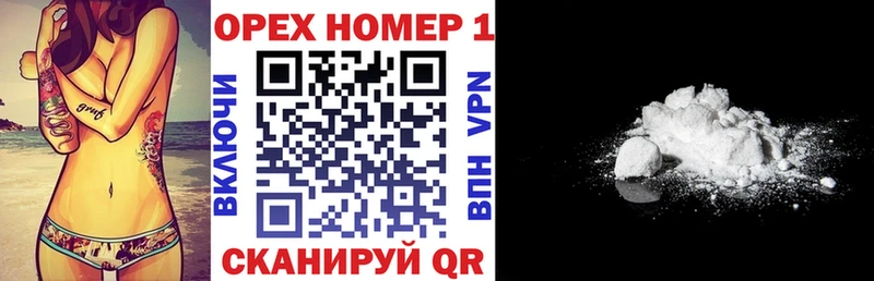 COCAIN Боливия  Новоалтайск 