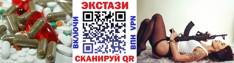 ЭКСТАЗИ VHQ  Новоалтайск 