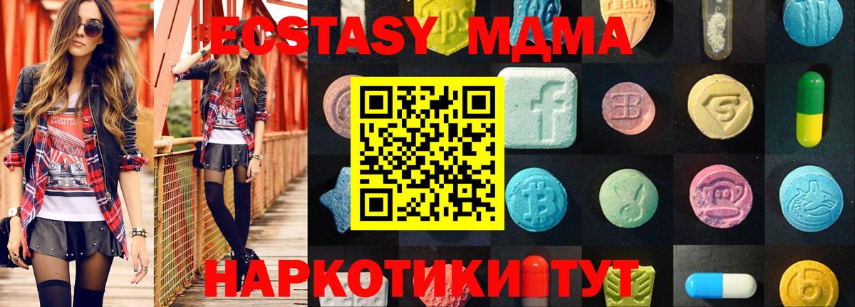 LSD-25  Экстази  Новоалтайск  Вход с VPN  Мефедрон   ГАШ  ГЕРОИН  COCAIN  Каннабис 