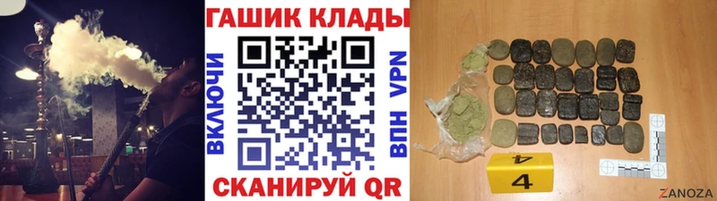 ГАШИШ гарик  Новоалтайск 