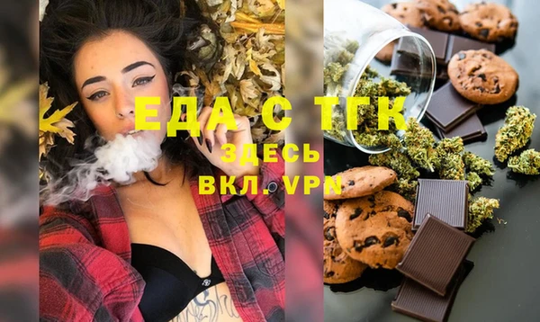 первитин Лиски