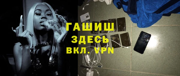 первитин Лиски