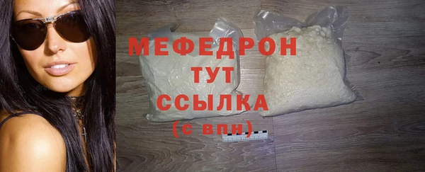 амфетамин Липки