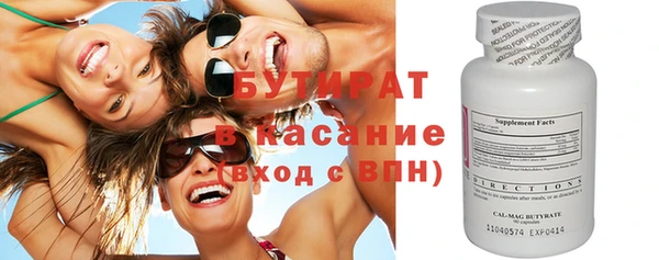 крисы Майский