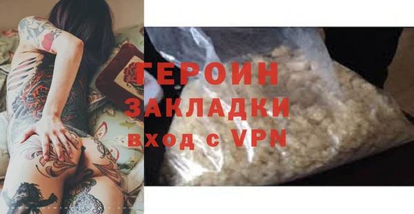 амфетамин Липки