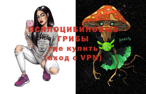 кокаин премиум Магадан