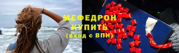первитин Лиски