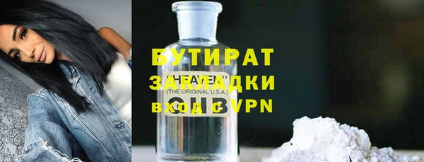 первитин Лиски