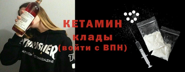 кокаин колумбия Долгопрудный