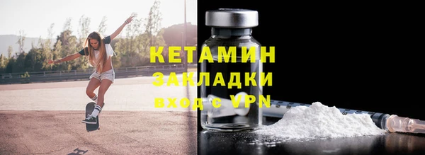амфетамин Липки
