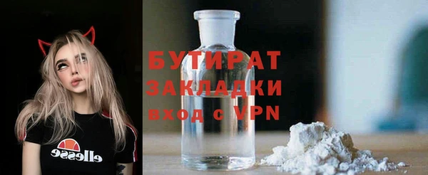 марки lsd Орехово-Зуево