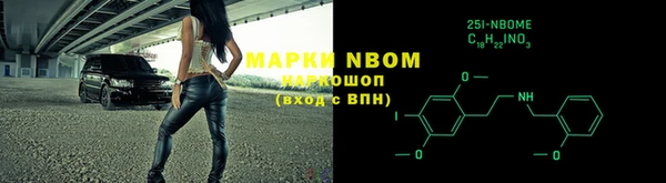 первитин Лиски