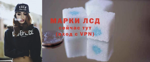 молекула духа Магас