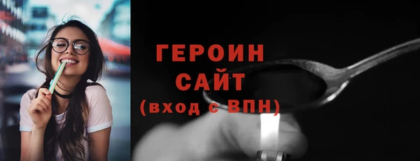 спиды Лихославль