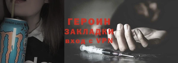 кокаин премиум Магадан