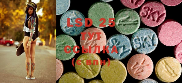 марки lsd Орехово-Зуево