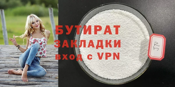 первитин Лиски
