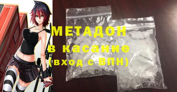спиды Лихославль