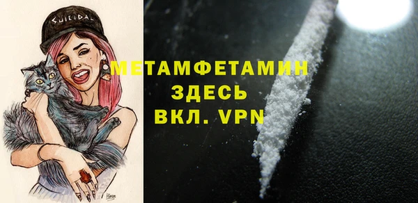 амфетамин Липки