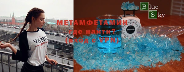 спиды Лихославль