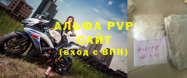 молекула духа Магас