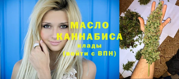 первитин Лиски