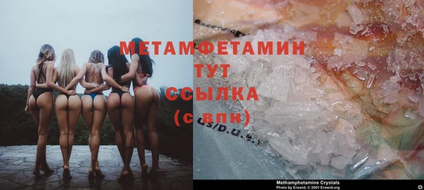 кокаин премиум Магадан