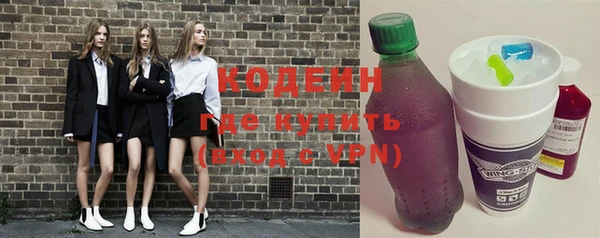 первитин Лиски