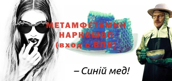 кокаин премиум Магадан