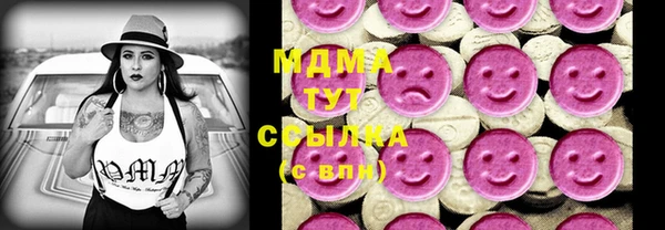 тгк Новый Уренгой
