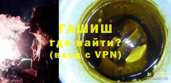 тгк Новый Уренгой