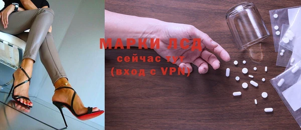 амфетамин Липки