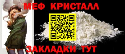 амфетамин Рыбинск