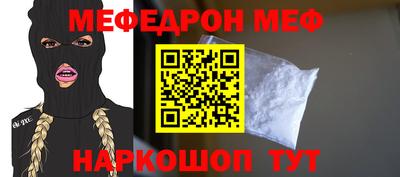 амфетамин Рыбинск