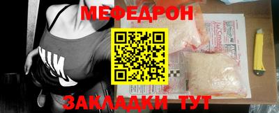 mdpv Рузаевка