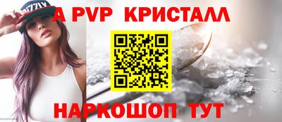 mdpv Рузаевка