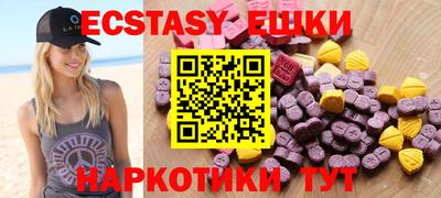 mdma Рязань