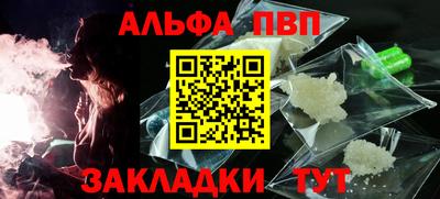 mdpv Рузаевка