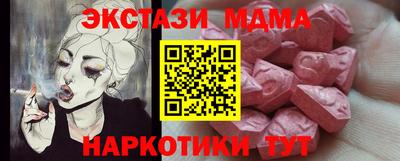 амфетамин Рыбинск