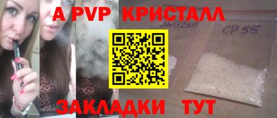 амфетамин Рыбинск