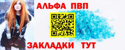 амфетамин Рыбинск