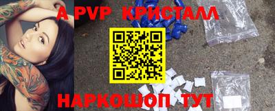 mdpv Рузаевка