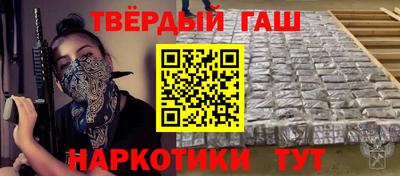 амфетамин Рыбинск