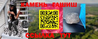 амфетамин Рыбинск