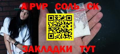 mdpv Рузаевка