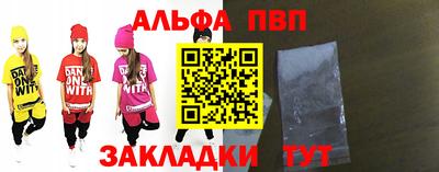 амфетамин Рыбинск