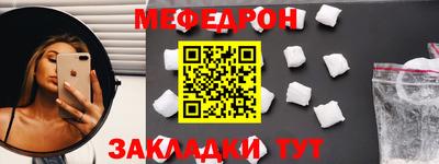 гашик Мирный